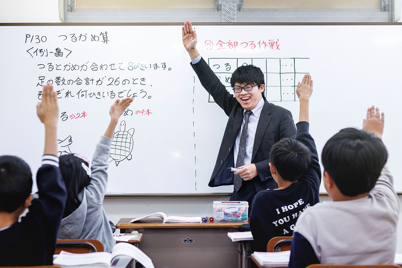 小学部 授業の様子