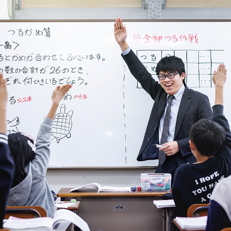 小学部 中学部 授業の様子