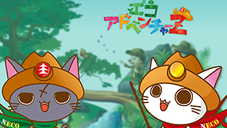 エコアド
