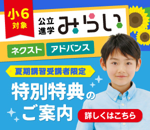 オンラインライブ講演会