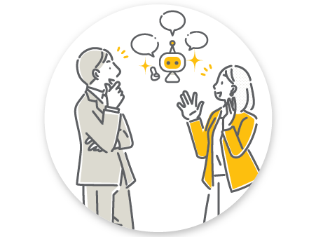 見える化と報告