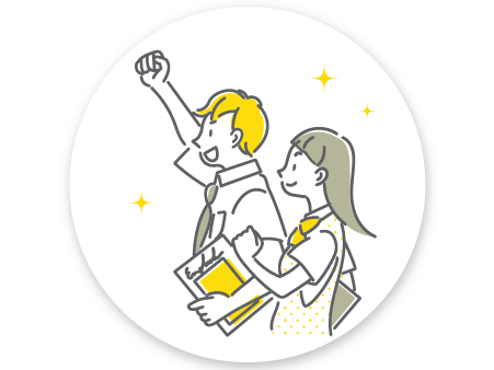 短期集中×習慣化