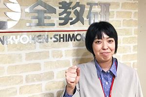 下関教室長の写真